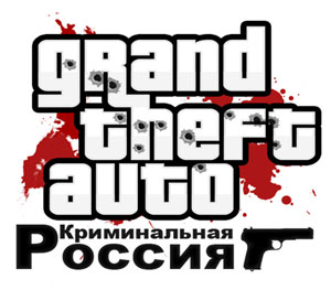 GTA Криминальная Россия.
